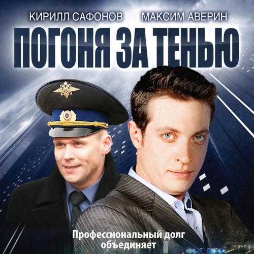 Где же вы небом забытые...