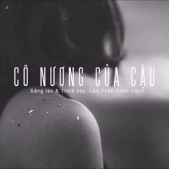 Cô Nương Của Cậu - Lão Phàn Cách Vách - 你的姑娘 - 隔壁老樊