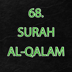 68. Al-Qalam 1-2 (Interpretation Of The Quran By Nouman Ali Khan)