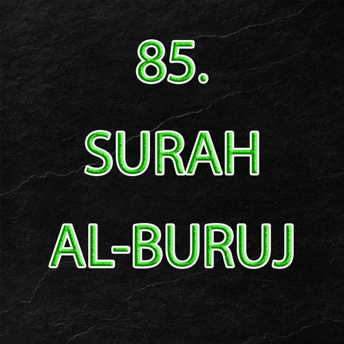 085 - Burooj Pt 1 (Interpretation Of The Quran By Nouman Ali Khan)