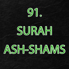 091 - Shams Pt 1 (Interpretation Of The Quran By Nouman Ali Khan)