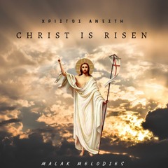 Psalm 150 - Easter Liturgy