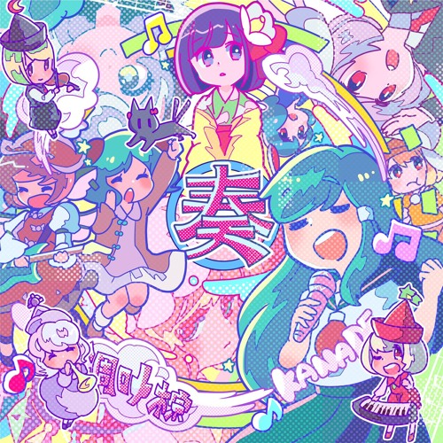 Stream かばねのうた By Blek Listen Online For Free On Soundcloud Stream かばねのうた By Blek Listen Online For Free On Soundcloud
