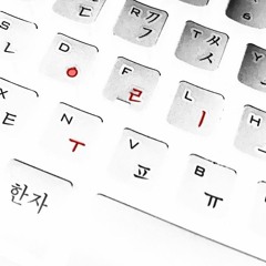 우리 ( feat.ill rocky)