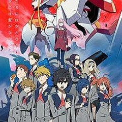 DARLING In The FRANXX OP - KISS OF DEATH