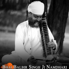 Dhar Jiare Ik Tek Tu, Raag Asawari (Bhai Baljeet Singh Gurmeet Singh Namdhari)