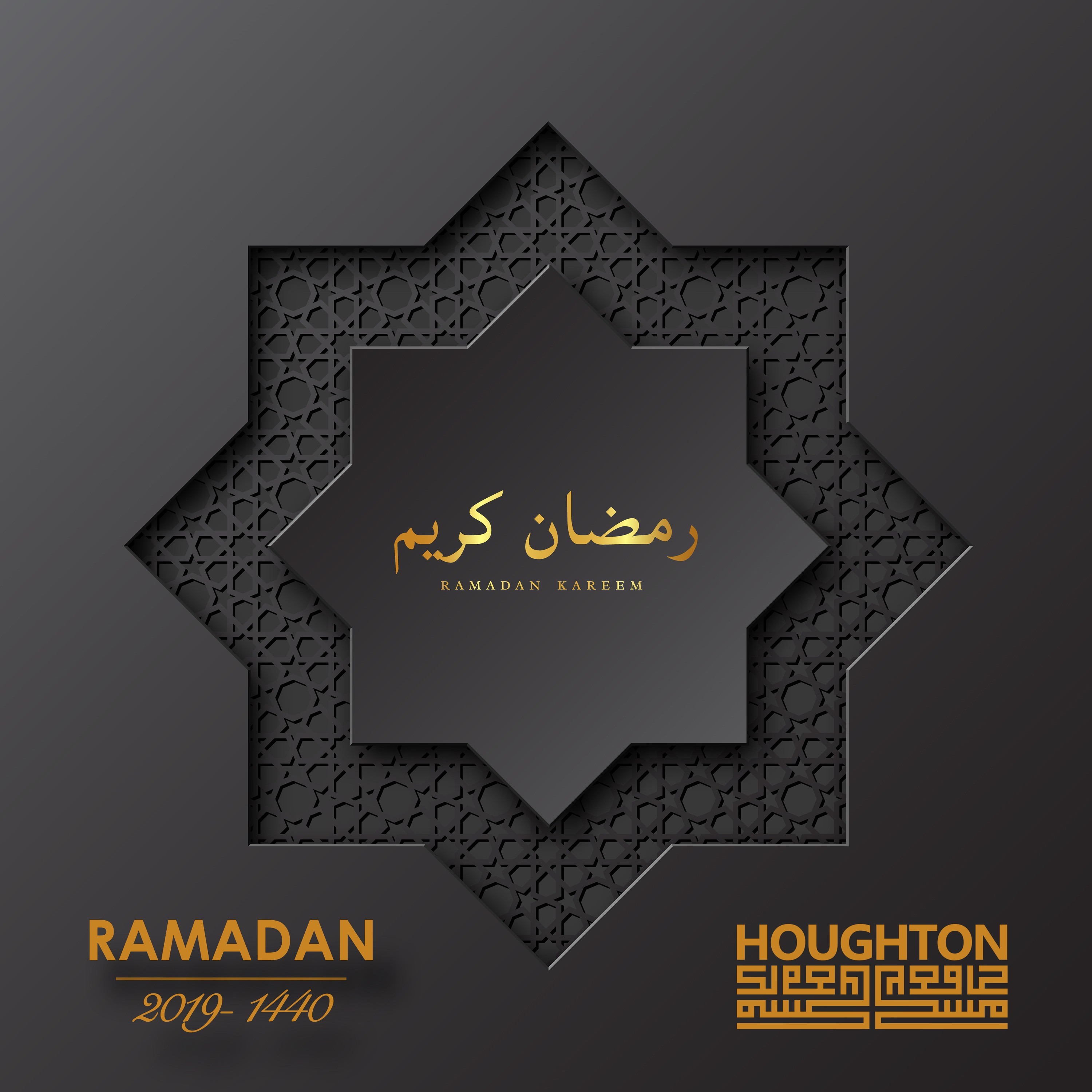 Ramadan 2019 / 1440 - Taraweeh Night 9 episode artwork