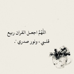 آيات من سورة آل عمران برواية ورش عن نافع للشيخ حسن صالح