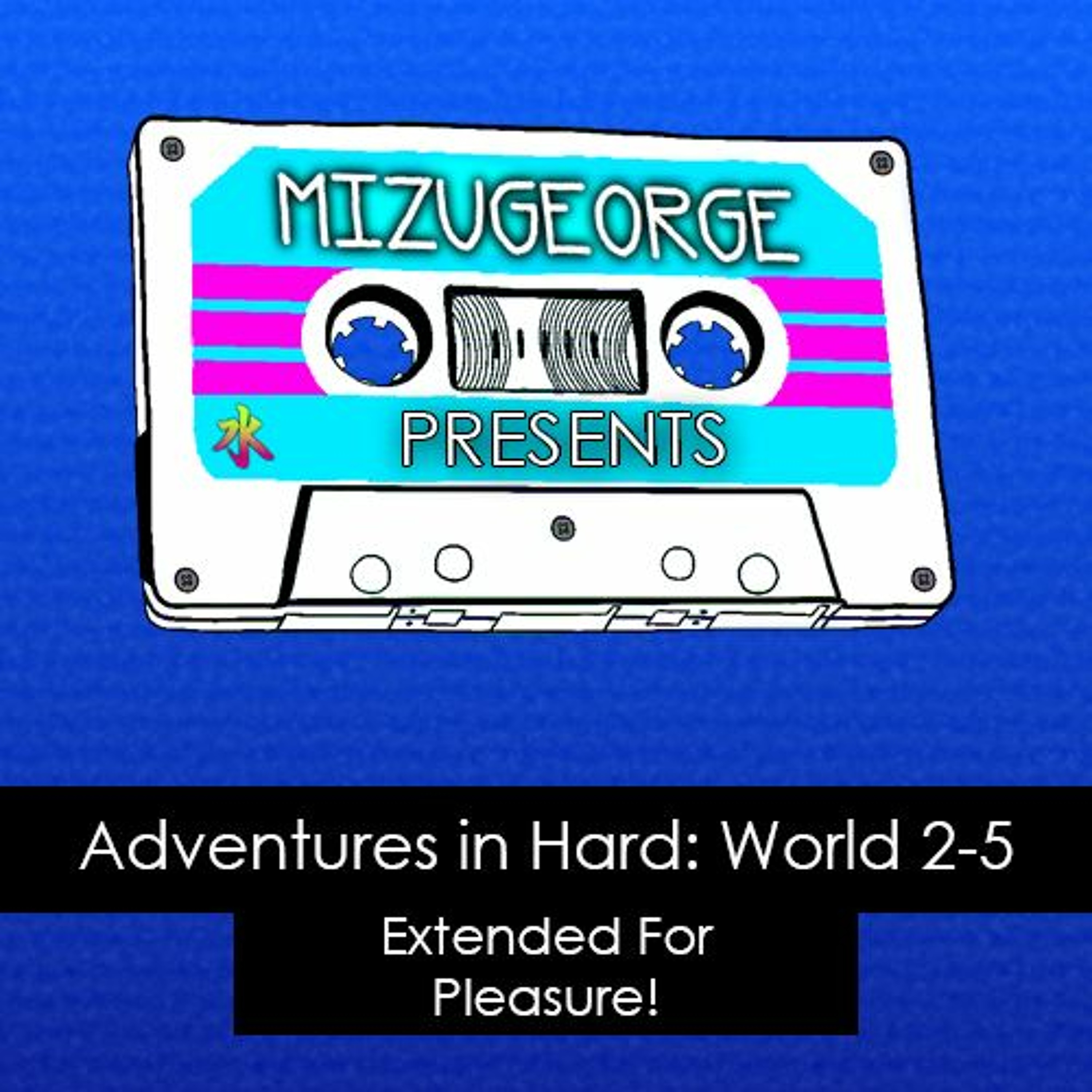 Adventures in Hard
