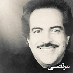 مرتضی - درس عشق