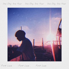 첫사랑 (First Love)