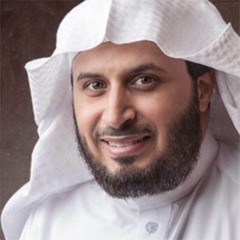 Saad Al - Ghamdi: Juz 30