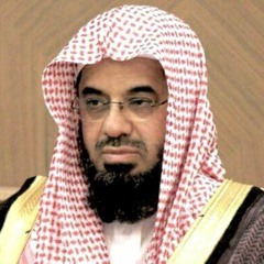 Saud Al - Shuraim: Juz 30