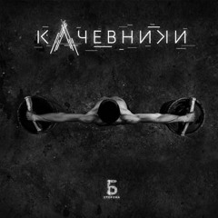 Вайб