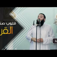 قلوب صنعها القرآن ( نور علي نور ) .. خطبة الجمعة للدكتور حازم شومان
