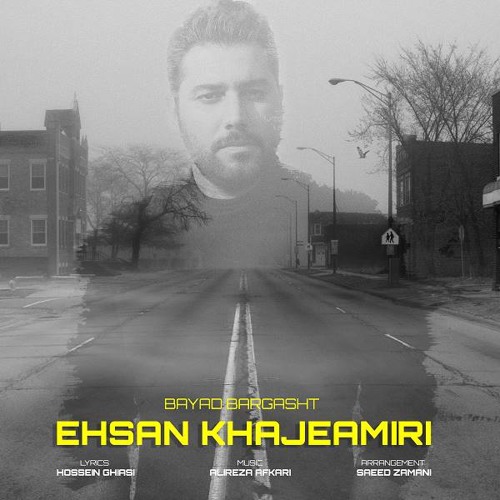 Ehsan Khajeamiri- Bayad Bargasht