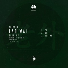 Lao Wai - GoBYND