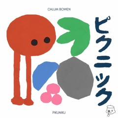 Introducing Pikuniku Trailer 1