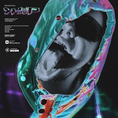 УГАДАЙКТО Feat. Trippy Flare, Guacamolly - Календарь