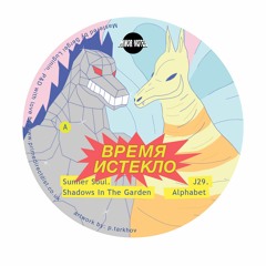 HSM PREMIERE | J29 - Alphabet [Minor Notes Recordings]