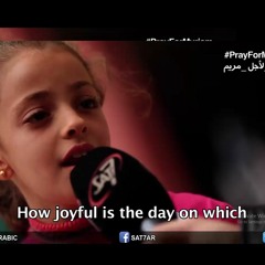 ما ابهج اليوم الذي امنت فيه بالمسيح