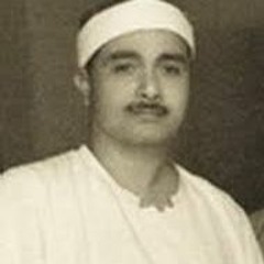 الشيخ مصطفى اسماعيل - سورة ق - والنخل باسقات