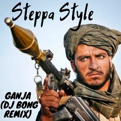 Steppa Style - Ganja (dj bong remix)