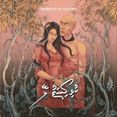 Kulhi Kisadu Ley  - Chapter 3