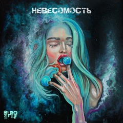 Вечность