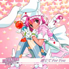 ミカヅキBIGWAVE - 感じてFor You