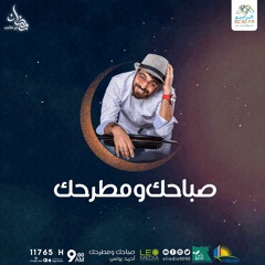 ميكس اعلانات رمضان