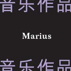 B2 Marius - Jade