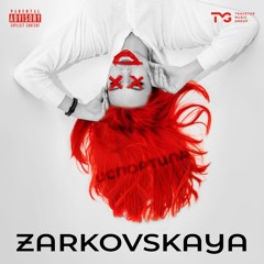 Zarkovskaya - Испортила