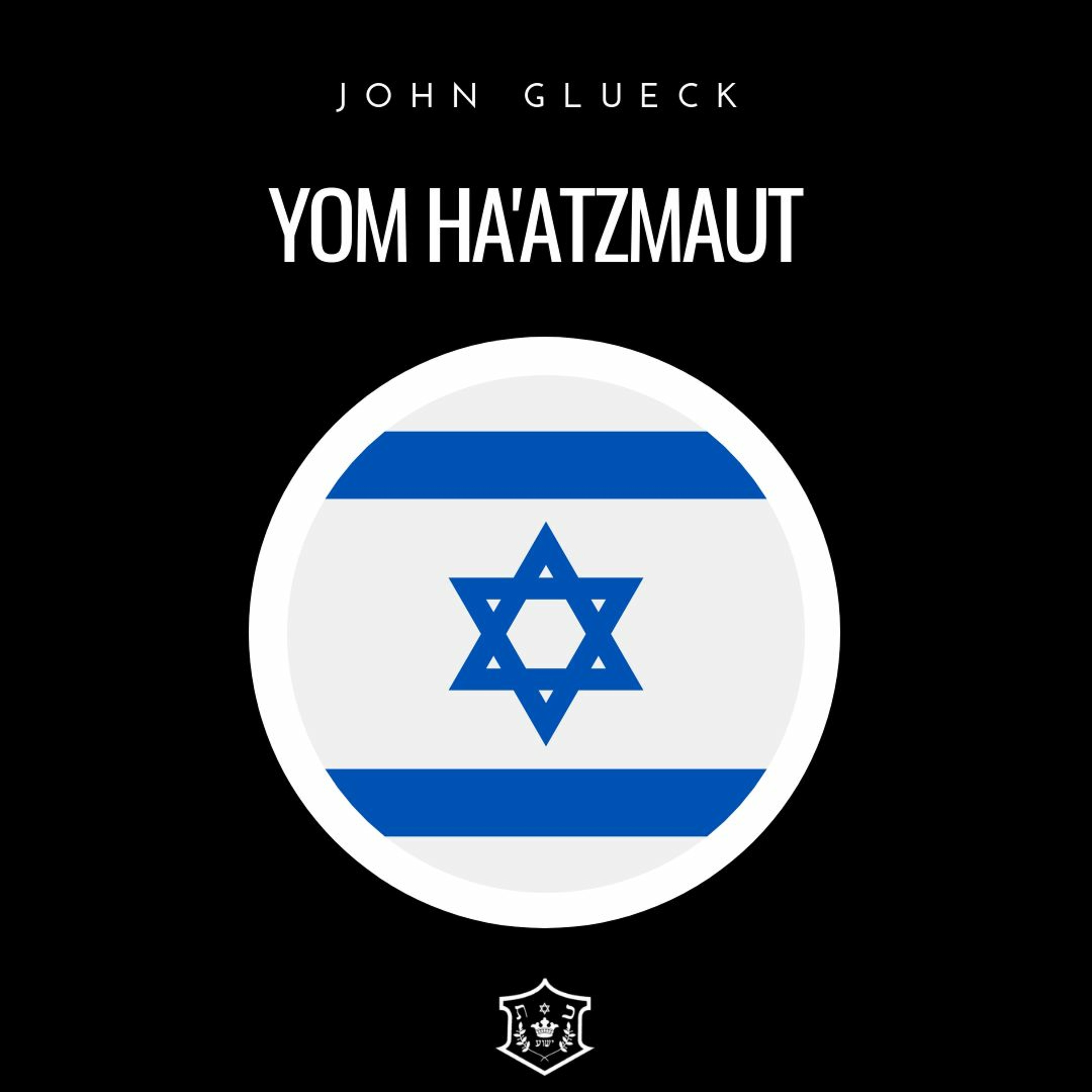 Yom Ha'atzmaut | John Glueck episode artwork
