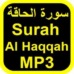 Chapter 69 Surah al-Haqqah  (The Reality)Quran in English Translation