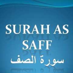 Chapter 61 Surah as-Saff  (Column)Quran in English Translation