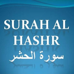 Chapter 59 Surah al-Hashr  (The Mobilization)Quran in English Translation
