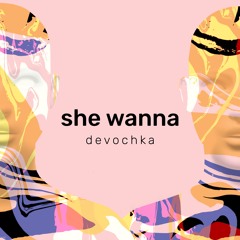 She Wanna (Extended Mix)
