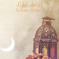 رمضان تجلى وابتسم - فريق سوى || Ramadan Tajalla - Sawa Band