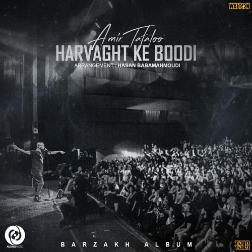 Amir tataloo - Harvaght Ke Boodi