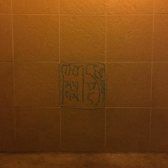 BlueDreamOfTheHomelessGuyAndAllILoveManTraNuagesBlancs