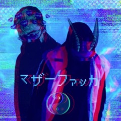 I Don't Understand These Emotions I'm Feeling [Prod. Odece X Northeast Lights]
