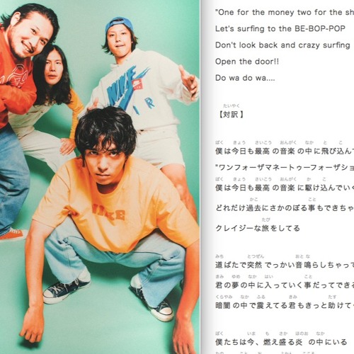 Stream Kids In The Dark Tendouji Cover By Have A Nice Day ハバナイ Listen Online For Free On Soundcloud