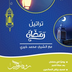 العُبور الخطير