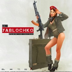 Yablochko (Pyatnitsky Choir Tribute Remix)