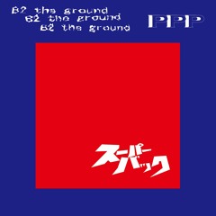 B2 the ground