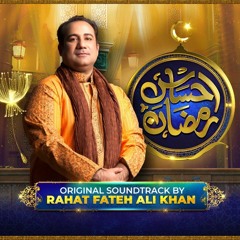 - Ehsaas Ramzan OST- Har Pal Geo
