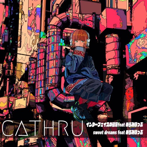 Cathru - インターフェイスの確率 feat めらみぽっぷ (tomatoism Remix)