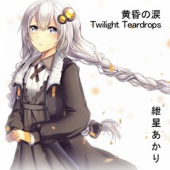 Twilight Teardrops 【Kizuna Akari】