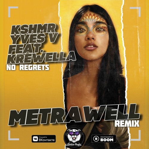 KSHMR, Yves V feat. Krewella - No Regrets (Metrawell Remix) (Radio Edit)